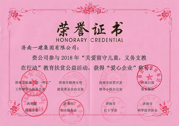 1540172224165344.jpg 000 001(1)_看圖王.jpg